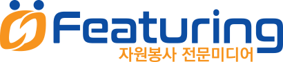피처링